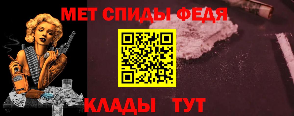 Амфетамин Premium  даркнет как зайти  АМФ  Ишим  Вход с VPN 