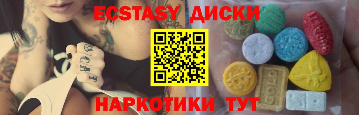 ЭКСТАЗИ Philipp Plein Ишим