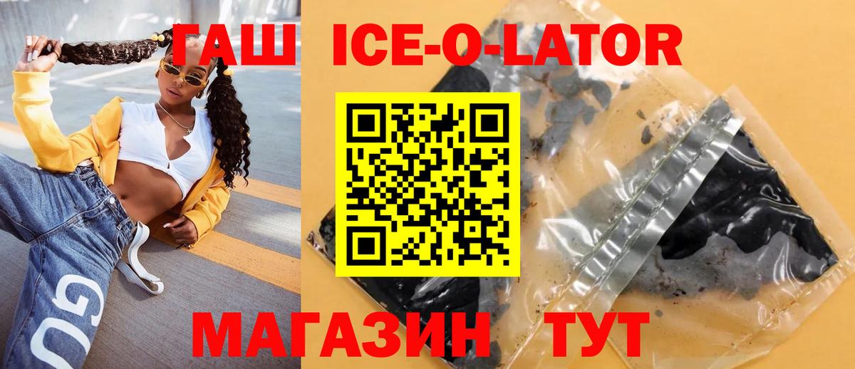 Гашиш индика сатива Ишим