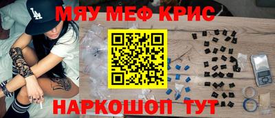 эйфоретик Кунгур