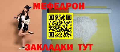 mdpv Краснокаменск