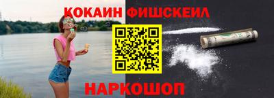 бутик Краснодар