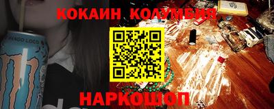 меф VHQ Краснознаменск