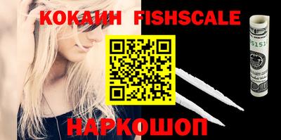меф VHQ Краснознаменск