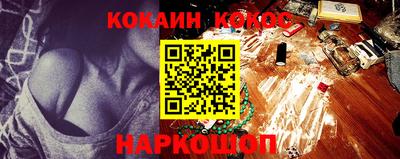 бутик Краснодар