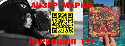 mdpv Краснокаменск