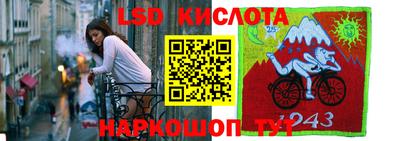 эйфоретик Кунгур