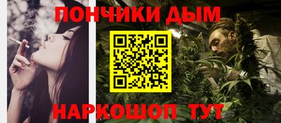 бутик Краснодар