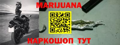 бутик Краснодар
