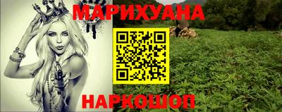 бутик Краснодар