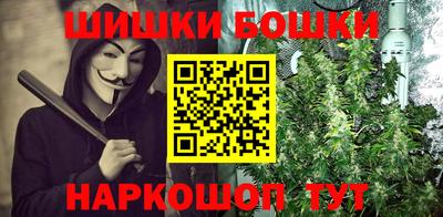 бутик Краснодар