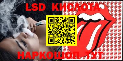 бутик Краснодар