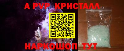 mdpv Краснокаменск