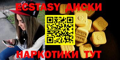бутик Краснодар