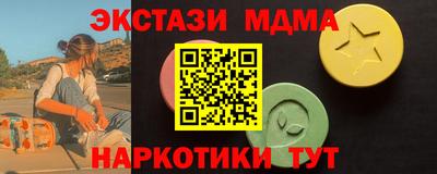 меф VHQ Краснознаменск