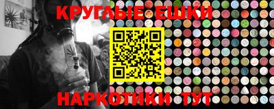 бутик Кумертау