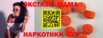 бутик Краснодар