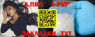 меф VHQ Краснознаменск