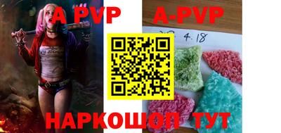 меф VHQ Краснознаменск