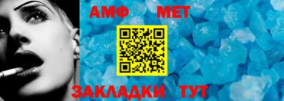 бутик Кумертау