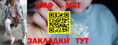 меф VHQ Краснознаменск