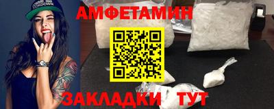 меф VHQ Краснознаменск