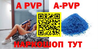 меф VHQ Краснознаменск