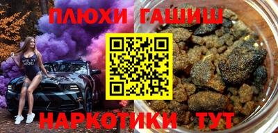 меф VHQ Краснознаменск