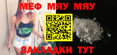mdpv Краснокаменск