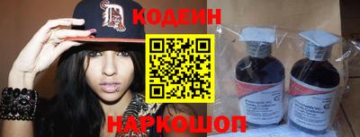 бутик Краснодар