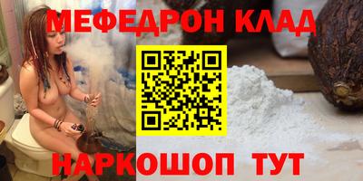 mdpv Краснокаменск