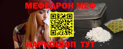 mdpv Краснокаменск