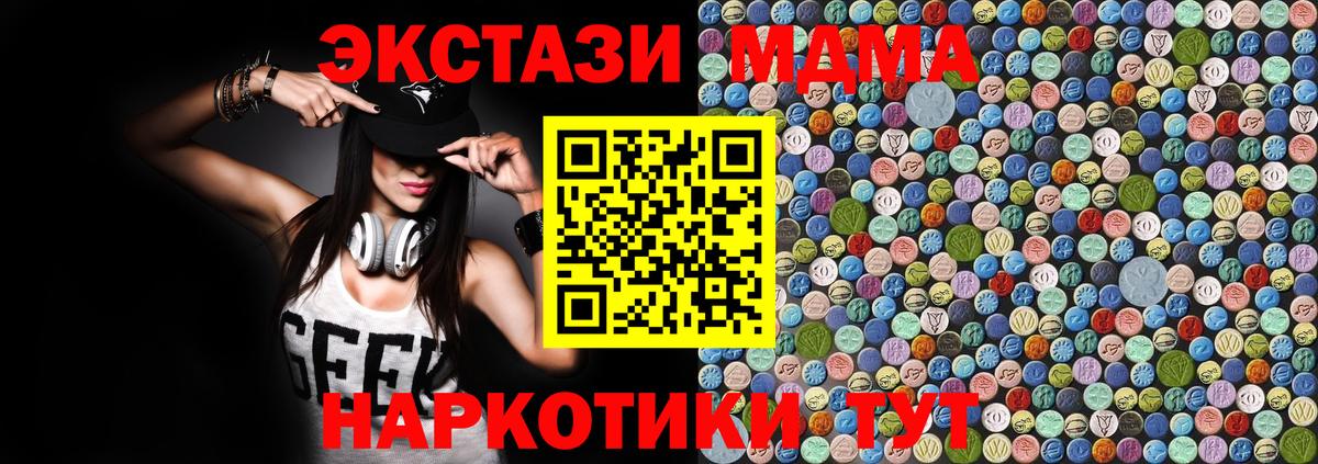 MDMA VHQ Ишим