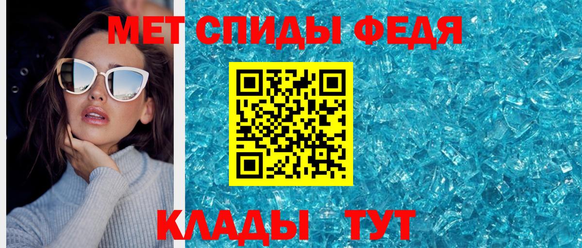 МЕТАМФЕТАМИН  Вход с VPN  МЕТАМФЕТАМИН Methamphetamine  Ишим  МЕТАМФЕТАМИН Methamphetamine 
