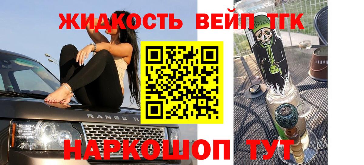 Cocaine  Мефедрон  НБОМе  Гашиш  Вход с VPN  Мефедрон   Каннабис  Ишим  Магазин наркотиков 