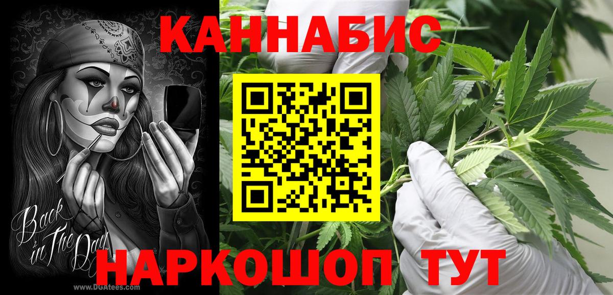 Шишки марихуана Amnesia  Бошки Шишки марихуана  Вход с VPN  Бошки Шишки план  Ишим 